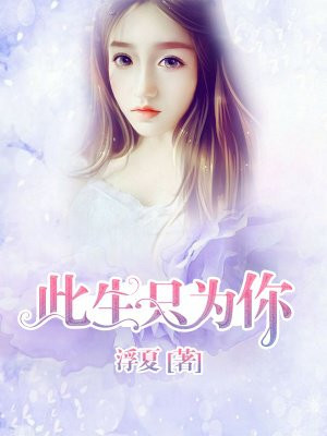 ����ֻΪ��