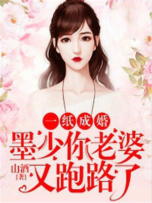 һֽ�ɻ飺ī�٣�����������·�ˣ�