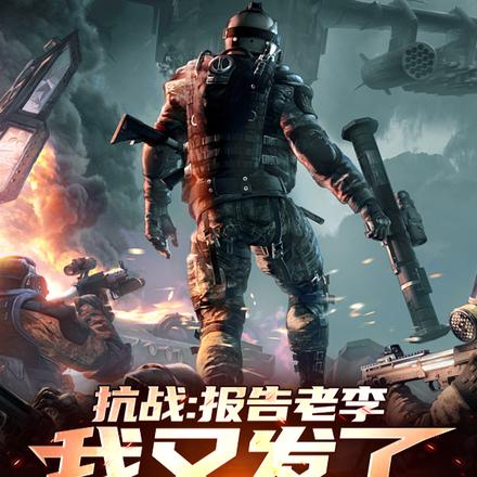 ��ս���죡���ճ������ܲ�