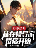 ���������������쵼�ҽ��޿�ʼ��