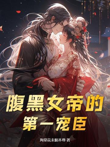 ����Ů�۵ĵ�һ�購