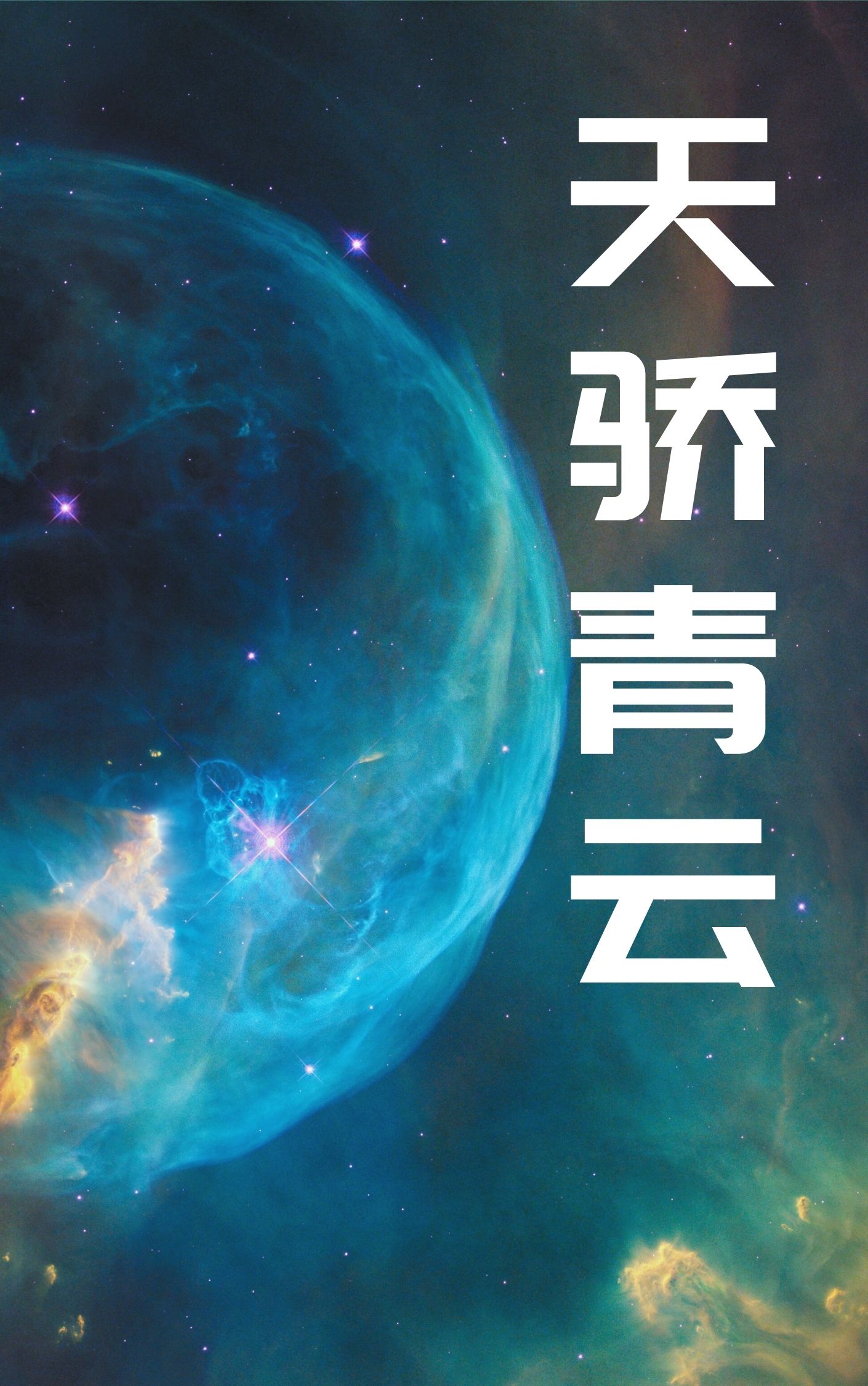 �콾����