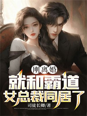 ����飬�ͺͰԵ�Ů�ܲ�ͬ����