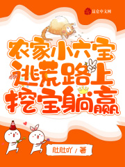 ũ��С�������ӻ�·���ڱ���Ӯ