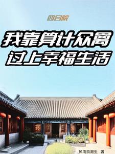 �ĺ�Ժ��������Ҹ�����