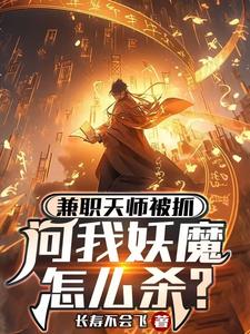 紫袍雷法金光咒,国家请我快出手