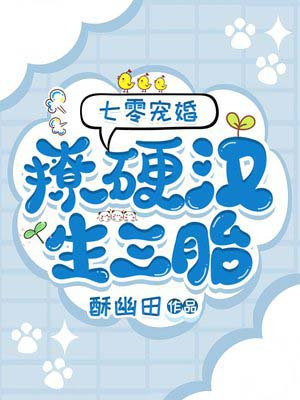 �����飺��Ӳ��������̥