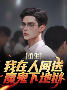 �����������˼���ħ���µ���