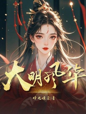 �����绪