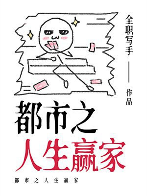 ����֮����Ӯ��