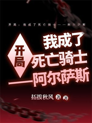 ���֣��ҳ���������ʿ����������˹
