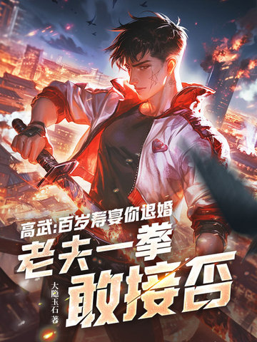 ���䣺�����������˻飬�Ϸ�һȭ�ҽӷ�