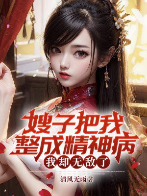 ɩ�Ӱ������ɾ��񲡣���ȴ�޵���