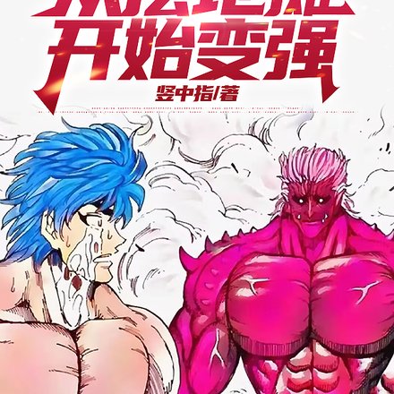 人在美食,惹他干嘛,他满级食运
