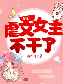 ���飺Ű��Ů�������ˣ�