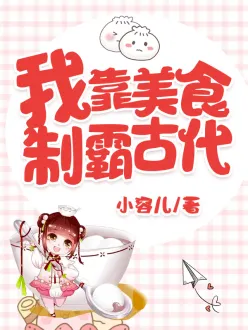 �ҿ���ʳ�ưԹŴ�