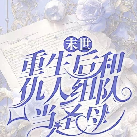 先杀辅助!别!别惹那个辅助
