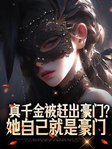 ��ǧ�𱻸ϳ����ţ����Լ����Ǻ���