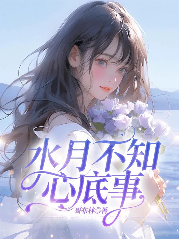 ˮ�²�֪�ĵ���