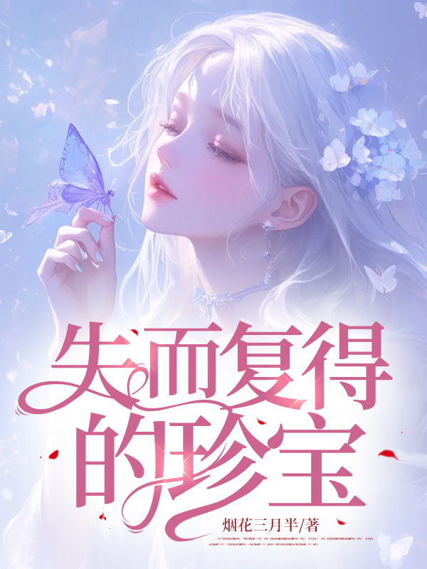 ʧ�����õ��䱦