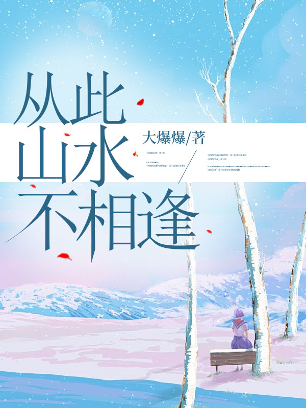 �Ӵ�ɽˮ�����