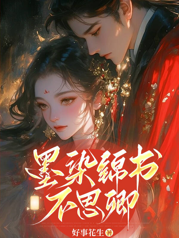 īȾ���鲻˼��