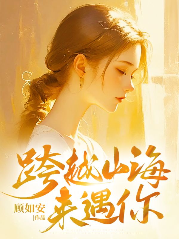 ��Խɽ��������