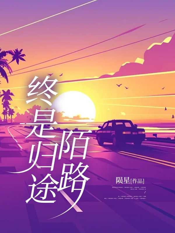 ���ǹ�;İ·