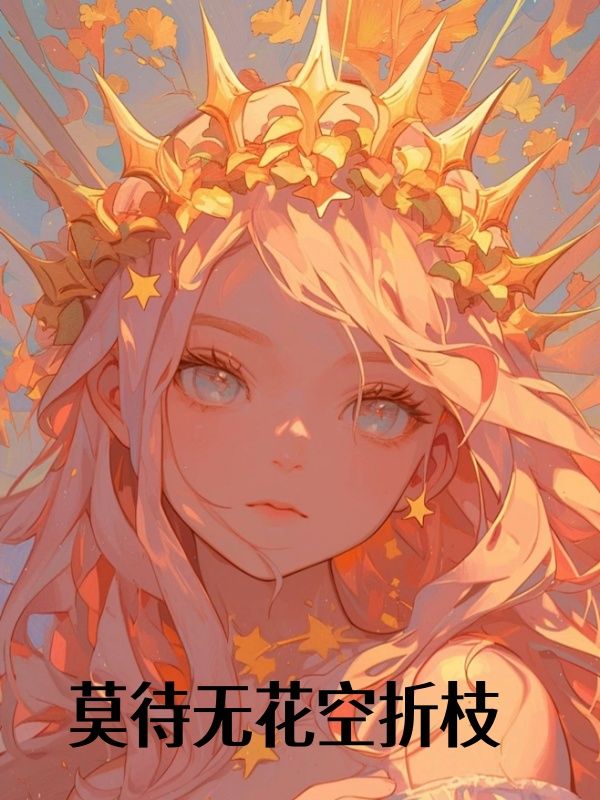 Ī���޻�����֦