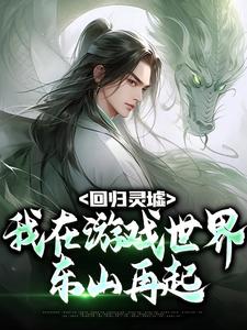 �ع����棺������Ϸ���綫ɽ����