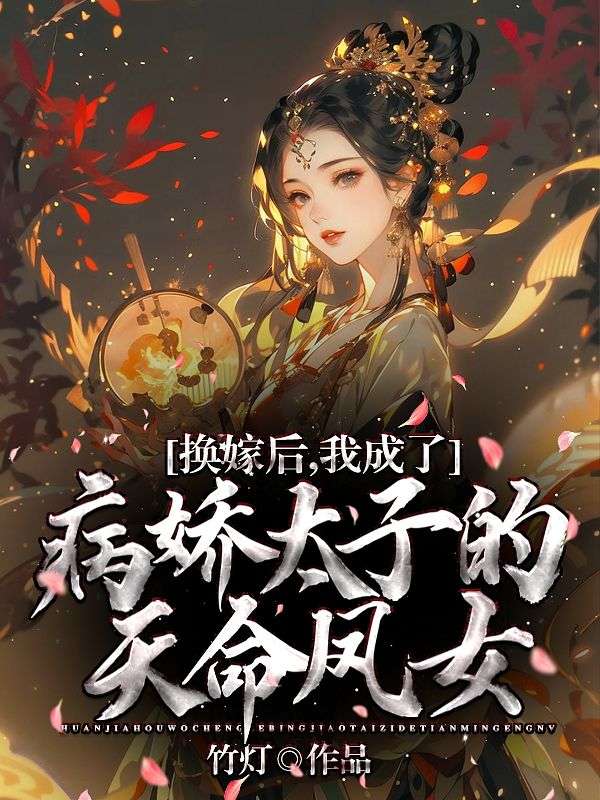 ���޺��ҳ��˲���̫�ӵ�������Ů
