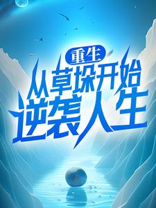�������Ӳݶ⿪ʼ��Ϯ����