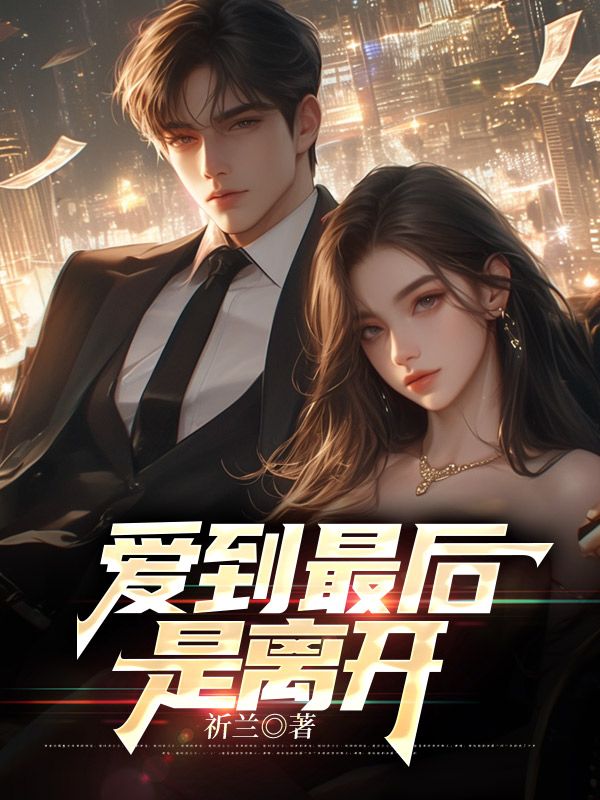 ����������뿪