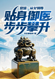 ��;����Ů�쵼������ҽ��������