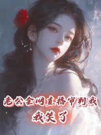 �Ϲ�ȫ��ֱ�������ң���Ц��