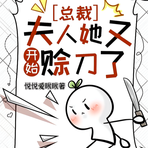 �ܲã��������ֿ�ʼ�޵���