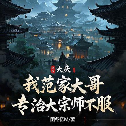 ���죺�����������ʦ����