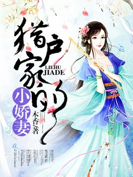 �Ի��ҵ�С����