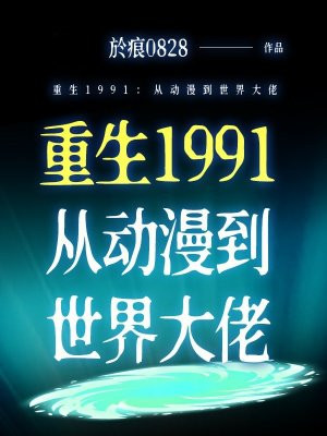����1991���Ӷ������������