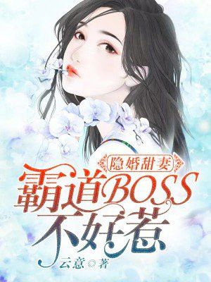 �������ޣ��Ե�BOSS������