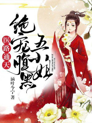 ҽ·ͨ�죬���踹����С��