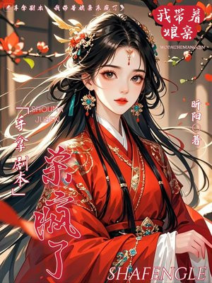 ���鹤���ˣ��Ҵ��Ű���ɱ����