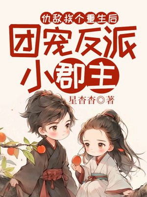 ��а����������ų跴��С����