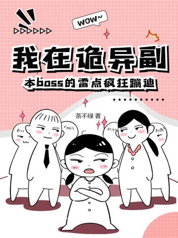 ���ڹ��츱��boss���׵���ĵ�