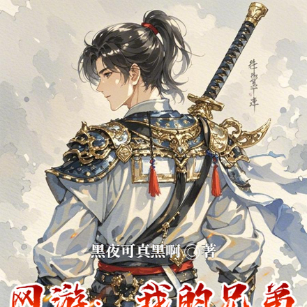 十级一顶级天赋,开局就无敌