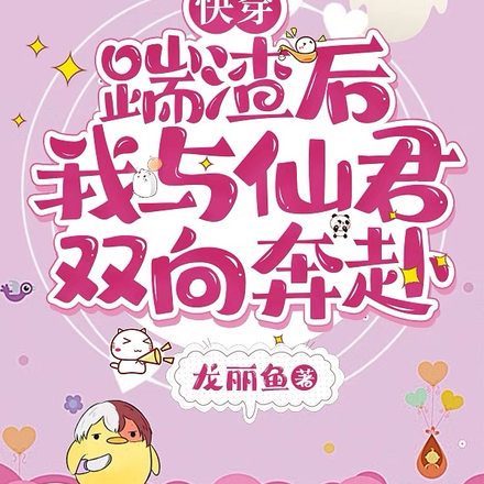 快穿:总有好男人对她一见钟情