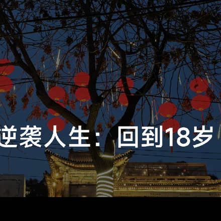 �ػ�17�꣺�������⿪ʼ