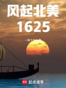 ������1625