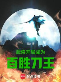 ���������ֳ�Ϊ��ʤ����