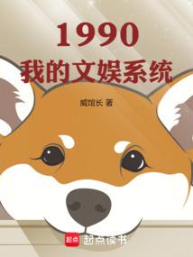 1990�ҵ�����ϵͳ